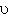 ipsilon, in Greek